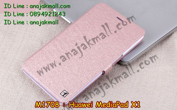 เคส Huawei mediapad x1,เคสหนัง Huawei mediapad x1,เคสไดอารี่ Huawei mediapad x1,เคสพิมพ์ลาย Huawei mediapad x1,เคสฝาพับ Huawei mediapad x1,เคสฝาพับพิมพ์ลาย Huawei mediapad x1,เคสยางใส Huawei mediapad x1,เคสกระจกหัวเว่ย mediapad x1,เคสซิลิโคนพิมพ์ลายหัวเว่ย mediapad x1,เคสโชว์เบอร์ Huawei mediapad x1,เคสอลูมิเนียม Huawei mediapad x1,เคสประดับ Huawei mediapad x1,เคสคริสตัล Huawei mediapad x1,เคสกรอบอลูมิเนียม, เคสโลหะอลูมิเนียม Huawei mediapad x1,เคสแข็งใส Huawei mediapad x1